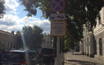 Автомобиль губернатора припаркован под знаком «Парковка запрещена»