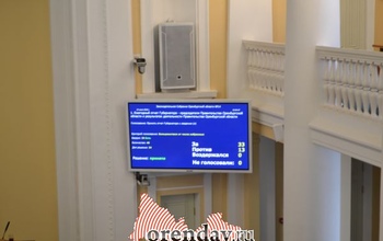 Имена в студию: депутаты ЗС Оренбуржья так и не хотят 