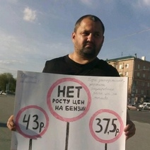 В Орске многодетного отца осудили за два одиночных пикета