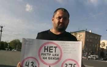 В Орске многодетного отца осудили за два одиночных пикета