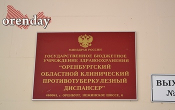 На должность главврача областного противотуберкулезного диспансера претендуют несколько человек