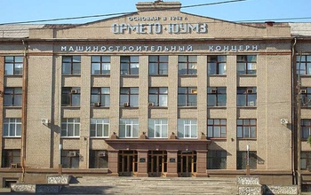 На «ОРМЕТО-ЮУМЗ» приостановлено производство