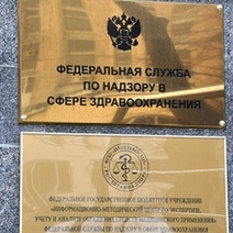 Оренбурженка ждёт объяснений от Минздрава и Росздравнадзора