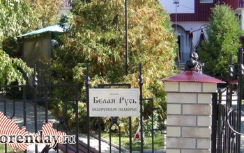 Что не поделили в Белорусском подворье в Оренбурге