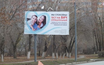 В Оренбурге рекламные щиты размещают даже на проезжей части