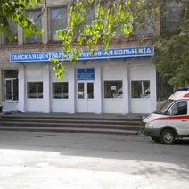 ГБУЗ «Гайская районная больница» хотят признать банкротом