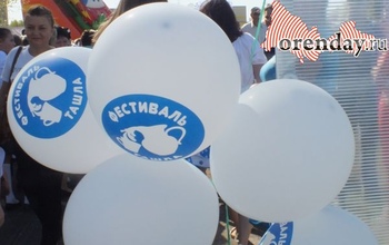 Из-за ремонта на оренбургском гелиевом заводе подорожали шары