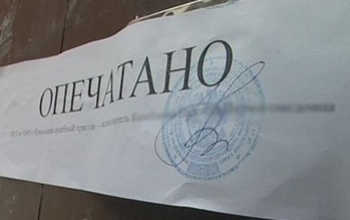 Ресто-бар «Корица» в Оренбурге опечатали судебные приставы