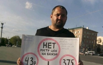 Многодетному отцу из Орска, устроившему одиночные пикеты, отменили штраф
