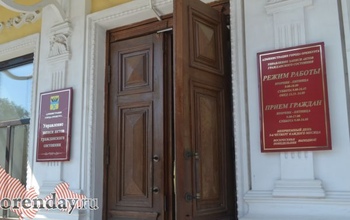 Заявления в ЗАГС оренбуржцы теперь подают по-новому