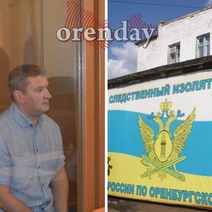 Экс-мэр Оренбурга передумал обжаловать меру пресечения