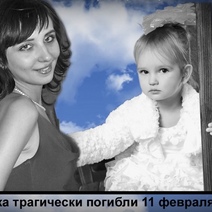 В Оренбуржье простятся с самой маленькой пассажиркой Ан-148, потерпевшего крушение 11 февраля