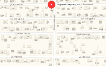 На ремонт участка улицы Леушинской в Оренбурге потратят почти 1 млн. рублей