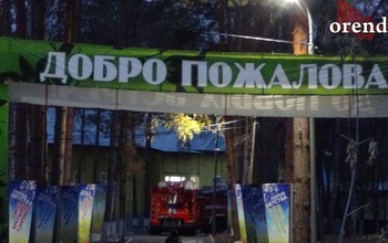 Под Оренбургом из-за пожара в лагере эвакуировали 169 детей