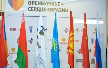 Во сколько казне выльется форум «Оренбуржье - сердце Евразии»