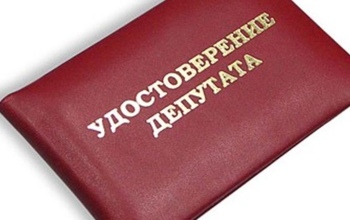 В Оренбуржье депутаты, не отчитавшиеся о доходах, сложили полномочия