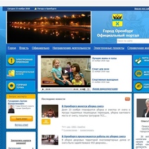 А вы заметили, что дороги Оренбурга от снега чистили всю ночь?