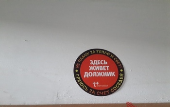 Чем для жителя Медногорска аукнулся одиночный пикет