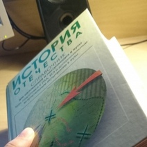 Оренбуржцы могут пройти тестирование по истории Отечества