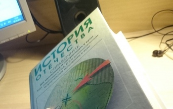 Оренбуржцы могут пройти тестирование по истории Отечества