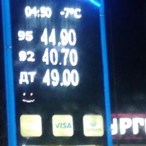 Стоимость дизтоплива в Оренбурге скачет с каждым днем