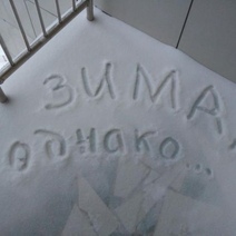 В Оренбуржье в выходные чуть потеплеет