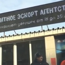 Орчане в шоке от предложения 