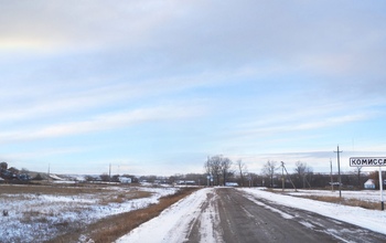 Глубинка: Комиссарово, Октябрьский район