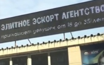 Орчане в шоке от предложения 