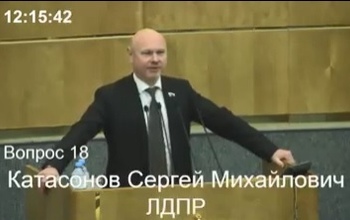 Проблемы обманутых пайщиков из Нежинки озвучили в Государственной Думе РФ
