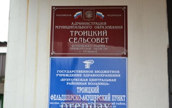 Как глава сельсовета в Оренбуржье разжилась на добыче ПГС