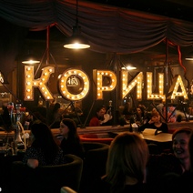 В Роспотребнадзоре рассказали о результатах расследования в отношении ресто-бара «Корица»