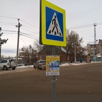 В Бугуруслане выявили незаконную рекламу на дорожных знаках 