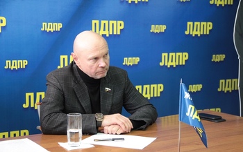Вы можете задать вопрос депутату Госдумы РФ!