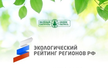 Оренбургская область оказалась в числе десяти самых «грязных» регионов страны