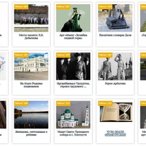 Новый памятник Оренбургу не помешает