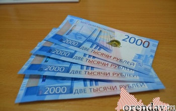 В Оренбуржье доставку пенсий за декабрь завершат через три дня