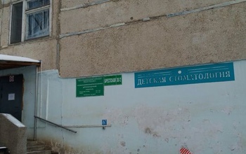 В Оренбурге детской стоматологии на улице Брестской скоро не будет