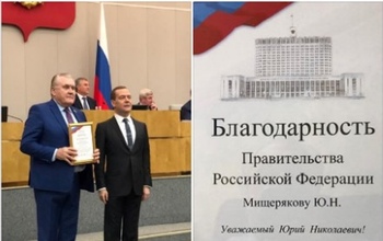 Депутату ГД от Оренбуржья, голосовавшему за повышение пенсионного возраста, вручили Благодарность