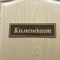 Оренбургских студентов в новогодние каникулы просят освободить общежитие