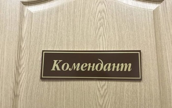 Оренбургских студентов в новогодние каникулы просят освободить общежитие