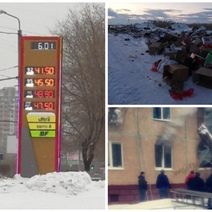 Итоги первой недели нового года: что случилось в Оренбуржье, пока все отмечали праздники