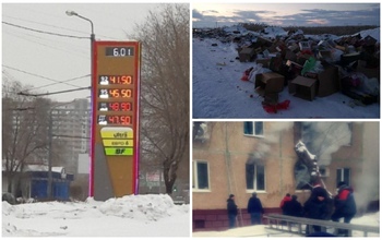 Итоги первой недели нового года: что случилось в Оренбуржье, пока все отмечали праздники
