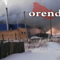 На пожаре на Оренбургском заводе цинкования никто не пострадал