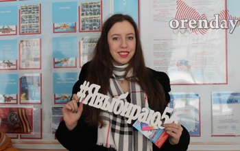 Какие избирательные кампании ждут оренбуржцев в 2019 году