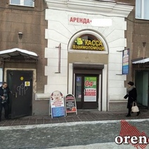 В центре Орска в одном здании разместились детская молочная кухня, интим-салон и Пенсионный фонд