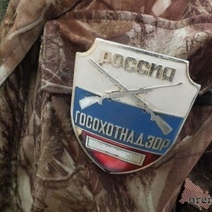 Охота не удалась: В Бугуруслане егерь получил огнестрельное ранение