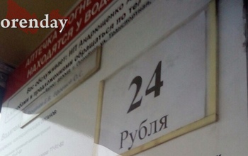 Эстафету повышения стоимости проезда в Оренбурге принял еще один перевозчик