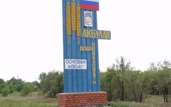 На сотрудников ФСИН по Оренбургской области в Акбулаке не хватает судей