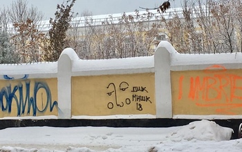 В Оренбурге вандалы испортили забор президентского кадетского училища